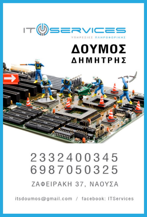 About IT-Services