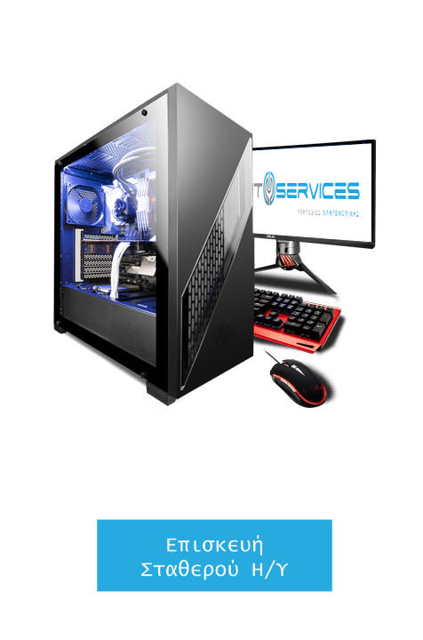 IT-SERVICES SLIDER