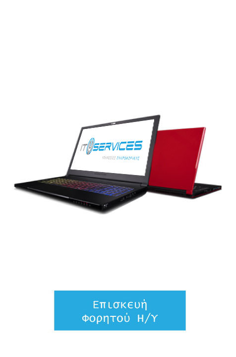 IT-SERVICES SLIDER