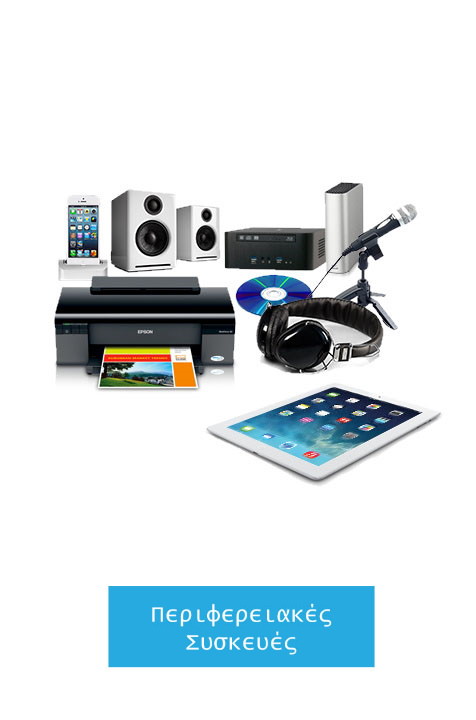 IT-SERVICES SLIDER