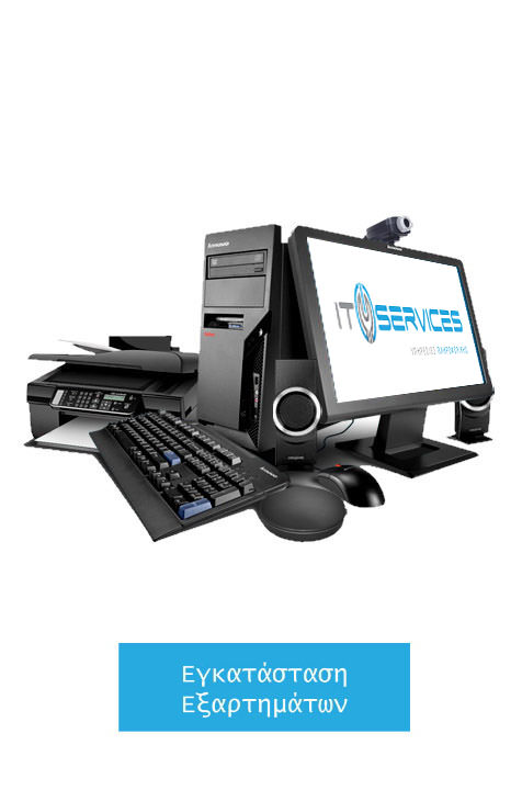 IT-SERVICES SLIDER